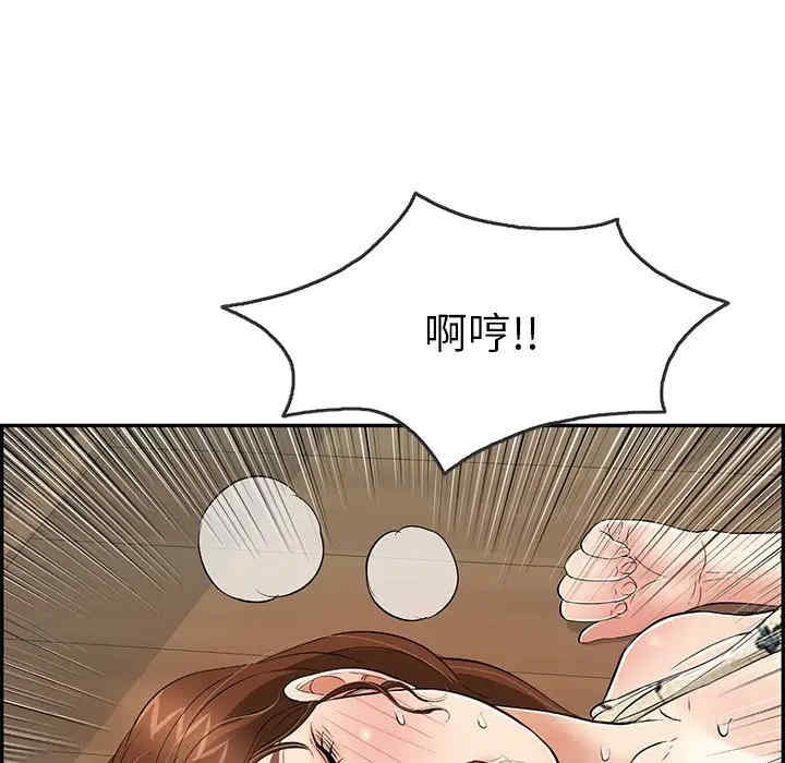 韩国漫画致命的你韩漫_致命的你-第69话在线免费阅读-韩国漫画-第13张图片