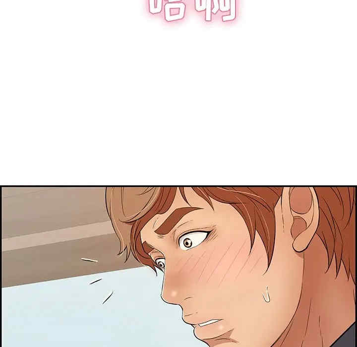 韩国漫画致命的你韩漫_致命的你-第69话在线免费阅读-韩国漫画-第18张图片