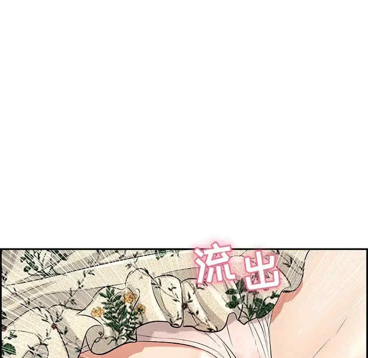 韩国漫画致命的你韩漫_致命的你-第69话在线免费阅读-韩国漫画-第20张图片