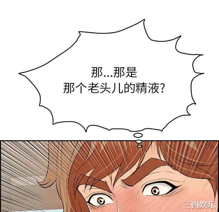 韩国漫画致命的你韩漫_致命的你-第69话在线免费阅读-韩国漫画-第22张图片