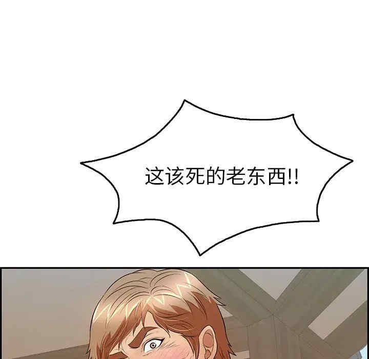 韩国漫画致命的你韩漫_致命的你-第69话在线免费阅读-韩国漫画-第24张图片