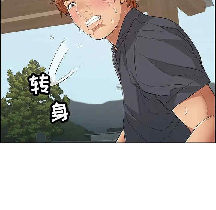 韩国漫画致命的你韩漫_致命的你-第69话在线免费阅读-韩国漫画-第25张图片