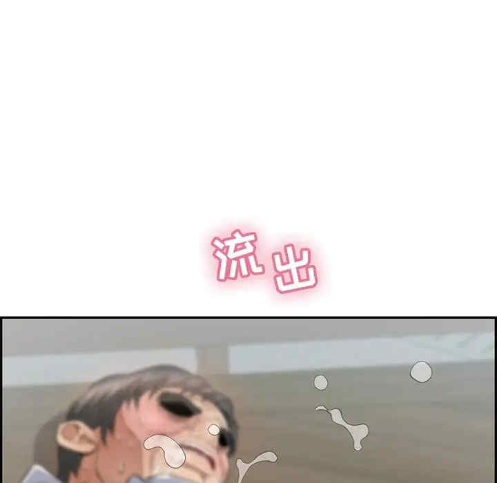 韩国漫画致命的你韩漫_致命的你-第69话在线免费阅读-韩国漫画-第26张图片