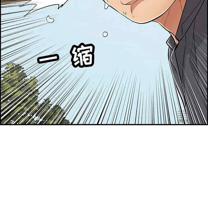 韩国漫画致命的你韩漫_致命的你-第69话在线免费阅读-韩国漫画-第29张图片