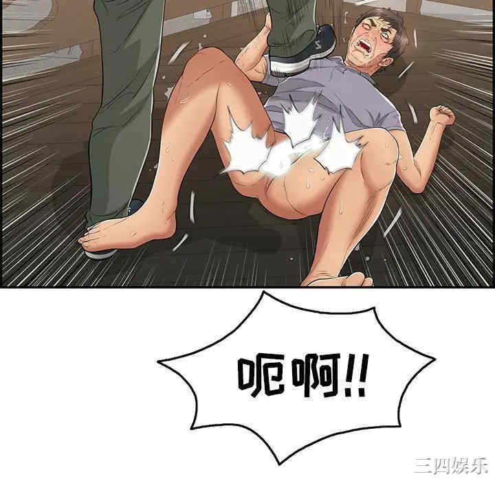 韩国漫画致命的你韩漫_致命的你-第69话在线免费阅读-韩国漫画-第34张图片