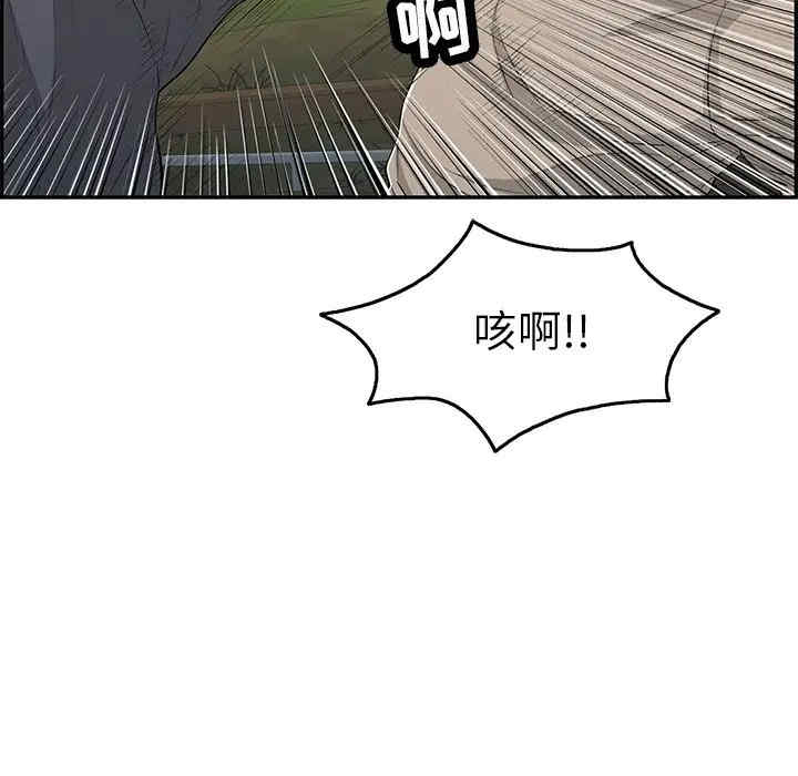 韩国漫画致命的你韩漫_致命的你-第69话在线免费阅读-韩国漫画-第41张图片