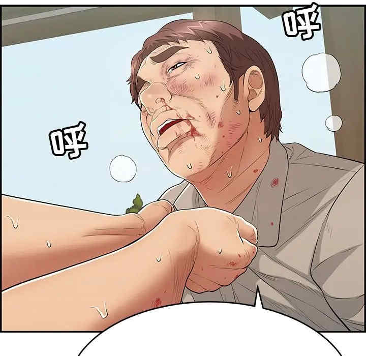 韩国漫画致命的你韩漫_致命的你-第69话在线免费阅读-韩国漫画-第47张图片