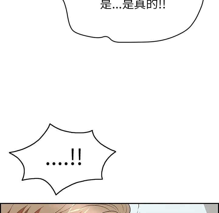 韩国漫画致命的你韩漫_致命的你-第69话在线免费阅读-韩国漫画-第50张图片