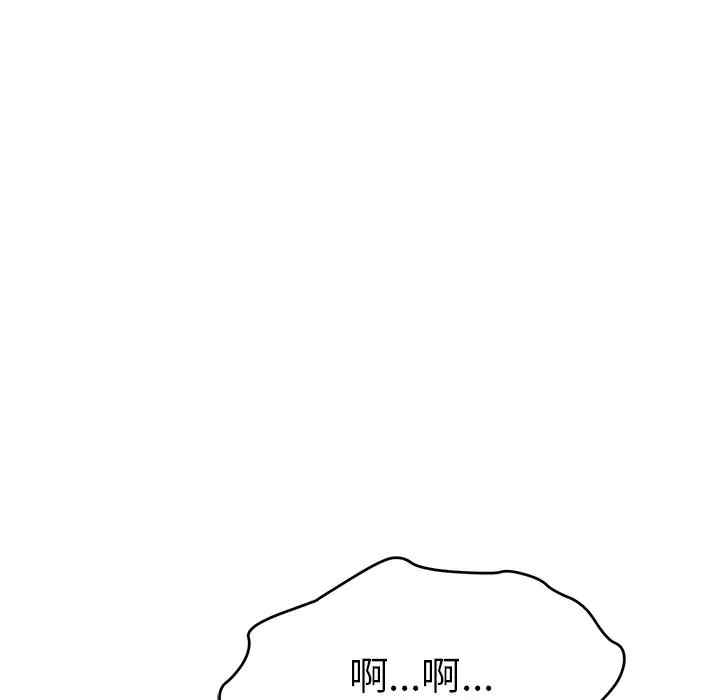 韩国漫画致命的你韩漫_致命的你-第69话在线免费阅读-韩国漫画-第56张图片