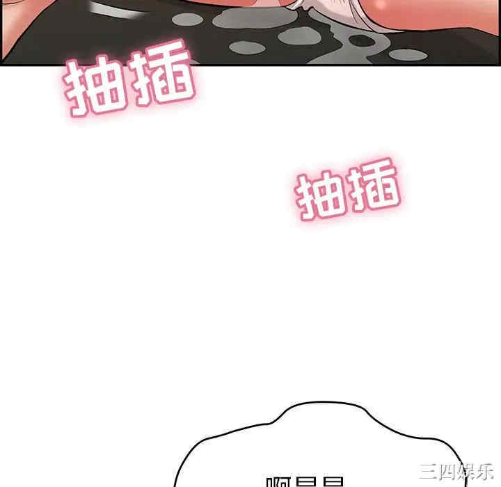 韩国漫画致命的你韩漫_致命的你-第69话在线免费阅读-韩国漫画-第58张图片