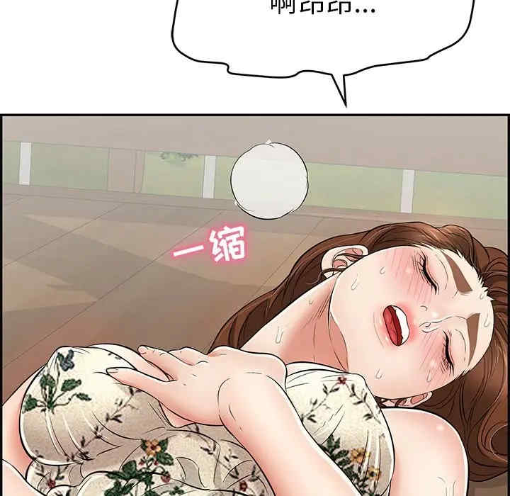 韩国漫画致命的你韩漫_致命的你-第69话在线免费阅读-韩国漫画-第59张图片