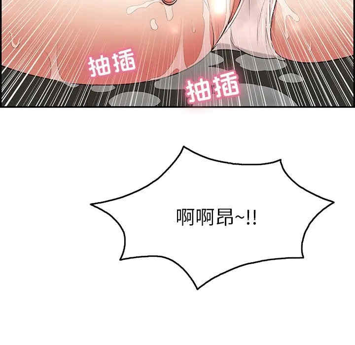韩国漫画致命的你韩漫_致命的你-第69话在线免费阅读-韩国漫画-第65张图片