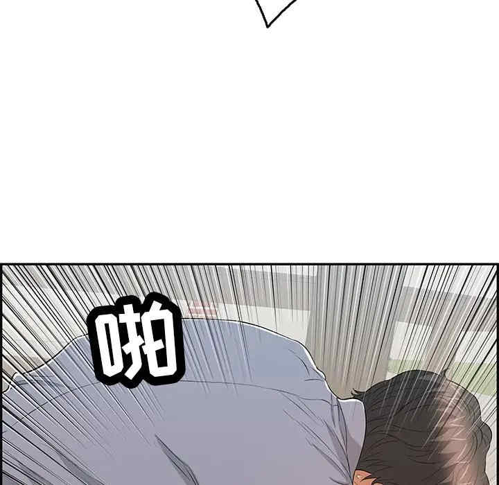 韩国漫画致命的你韩漫_致命的你-第69话在线免费阅读-韩国漫画-第68张图片