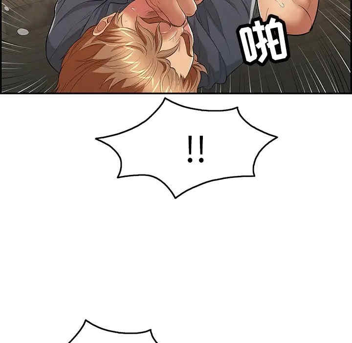 韩国漫画致命的你韩漫_致命的你-第69话在线免费阅读-韩国漫画-第72张图片