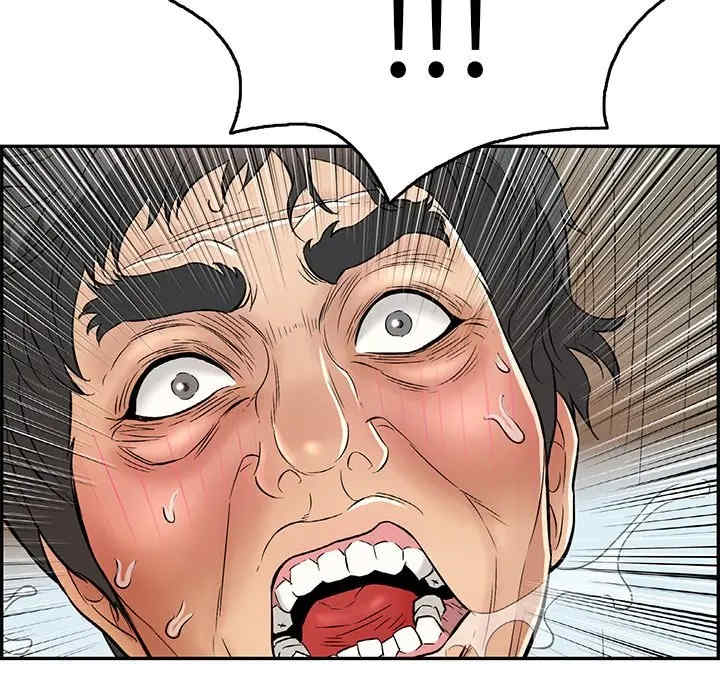 韩国漫画致命的你韩漫_致命的你-第69话在线免费阅读-韩国漫画-第80张图片