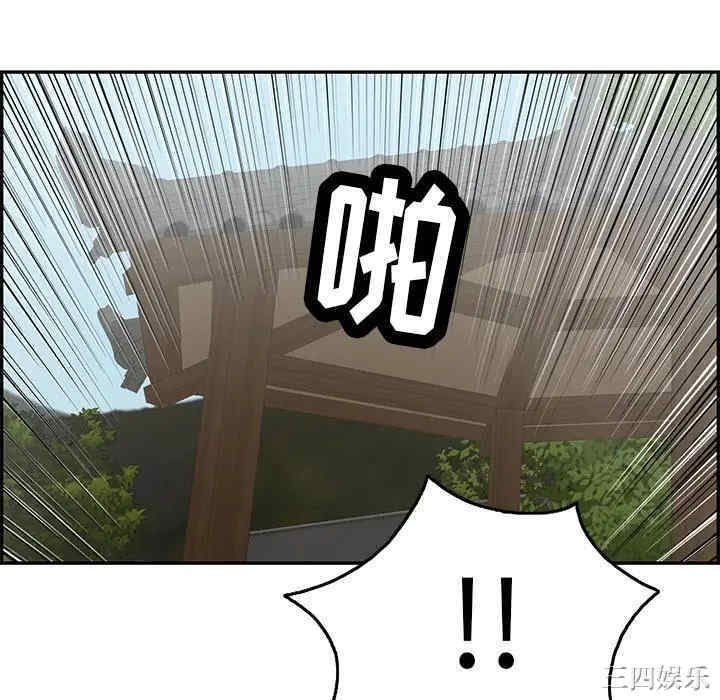 韩国漫画致命的你韩漫_致命的你-第69话在线免费阅读-韩国漫画-第82张图片
