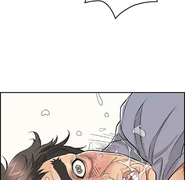 韩国漫画致命的你韩漫_致命的你-第69话在线免费阅读-韩国漫画-第83张图片