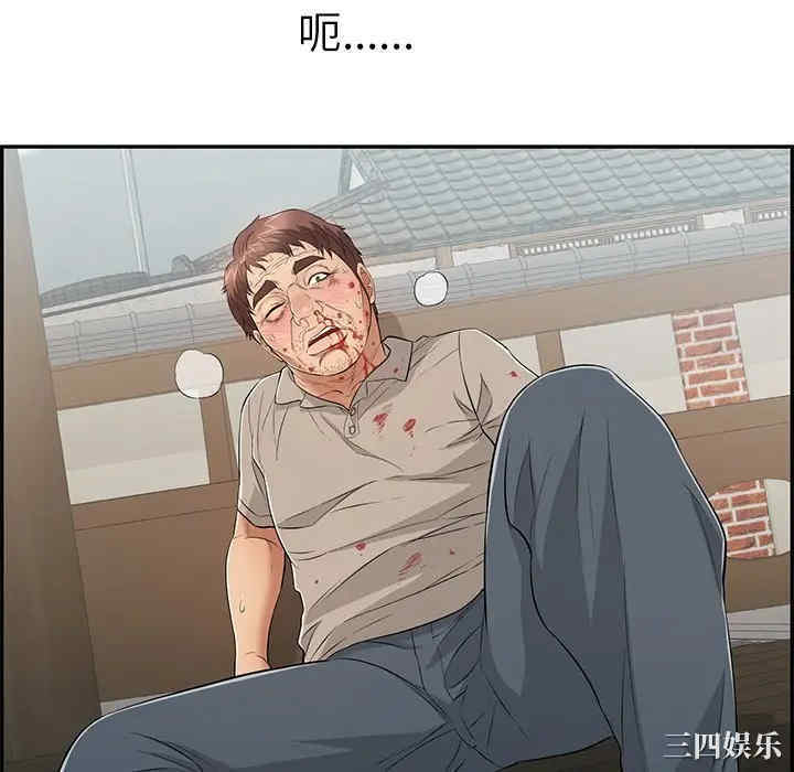 韩国漫画致命的你韩漫_致命的你-第69话在线免费阅读-韩国漫画-第88张图片