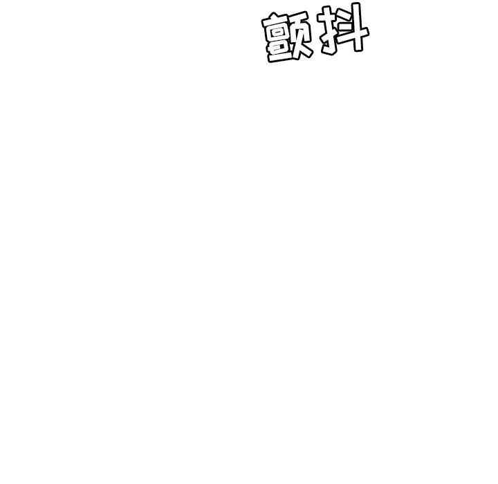 韩国漫画致命的你韩漫_致命的你-第69话在线免费阅读-韩国漫画-第91张图片