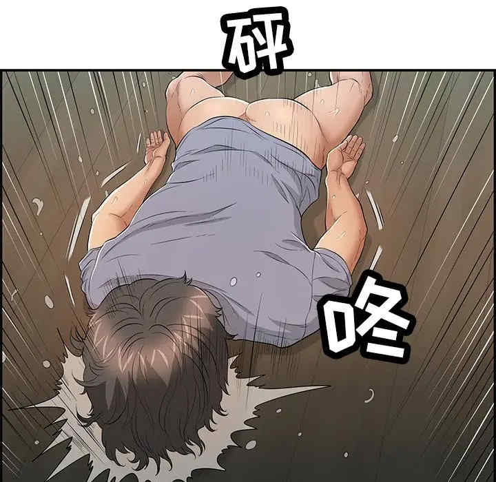 韩国漫画致命的你韩漫_致命的你-第69话在线免费阅读-韩国漫画-第92张图片
