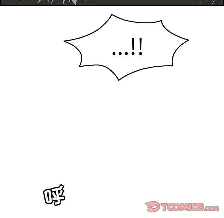 韩国漫画致命的你韩漫_致命的你-第69话在线免费阅读-韩国漫画-第93张图片