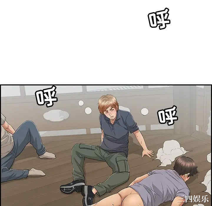 韩国漫画致命的你韩漫_致命的你-第69话在线免费阅读-韩国漫画-第94张图片
