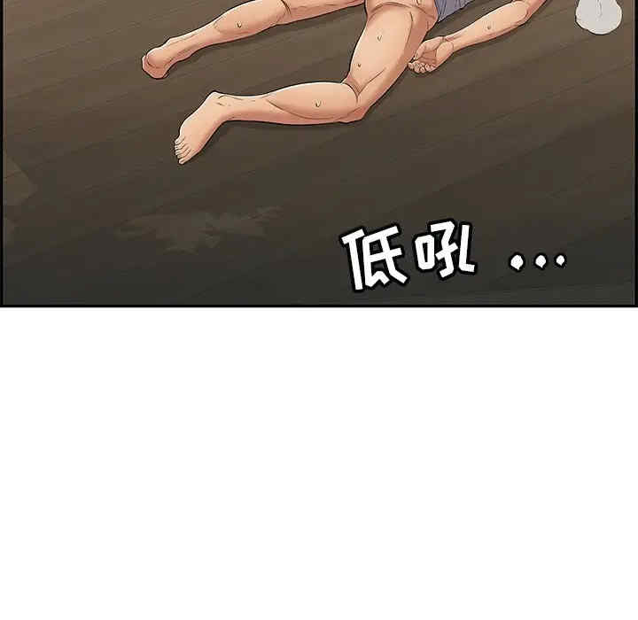 韩国漫画致命的你韩漫_致命的你-第69话在线免费阅读-韩国漫画-第95张图片
