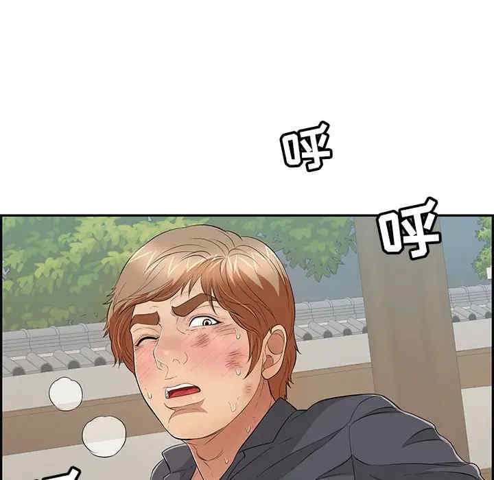 韩国漫画致命的你韩漫_致命的你-第69话在线免费阅读-韩国漫画-第96张图片
