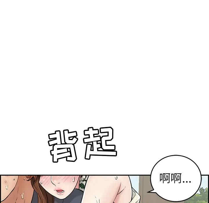 韩国漫画致命的你韩漫_致命的你-第69话在线免费阅读-韩国漫画-第103张图片