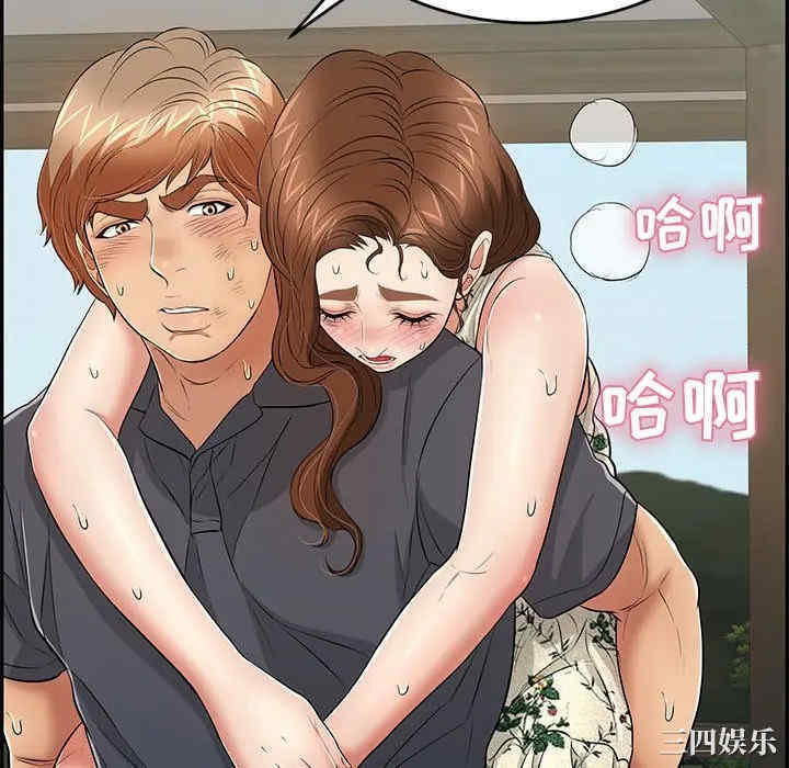 韩国漫画致命的你韩漫_致命的你-第69话在线免费阅读-韩国漫画-第106张图片