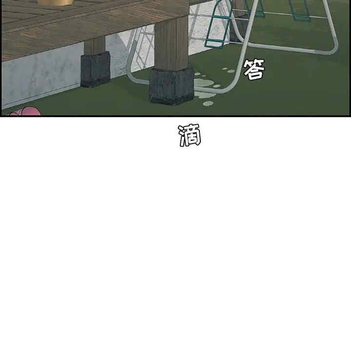 韩国漫画致命的你韩漫_致命的你-第69话在线免费阅读-韩国漫画-第116张图片