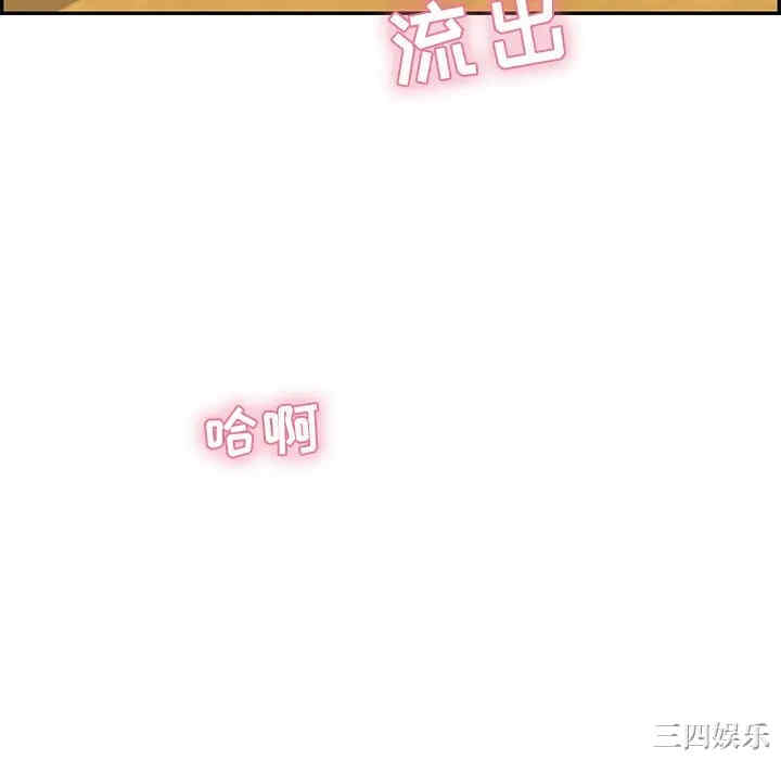 韩国漫画致命的你韩漫_致命的你-第69话在线免费阅读-韩国漫画-第118张图片