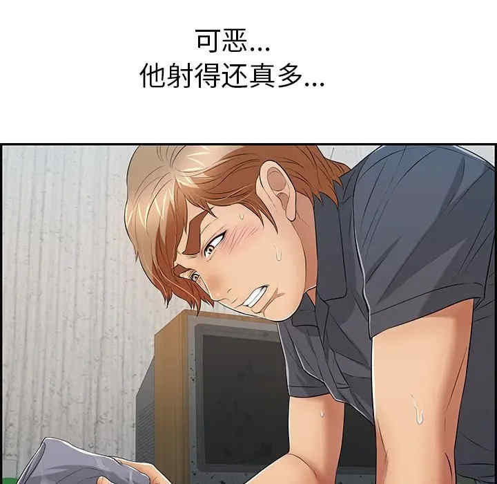韩国漫画致命的你韩漫_致命的你-第69话在线免费阅读-韩国漫画-第121张图片