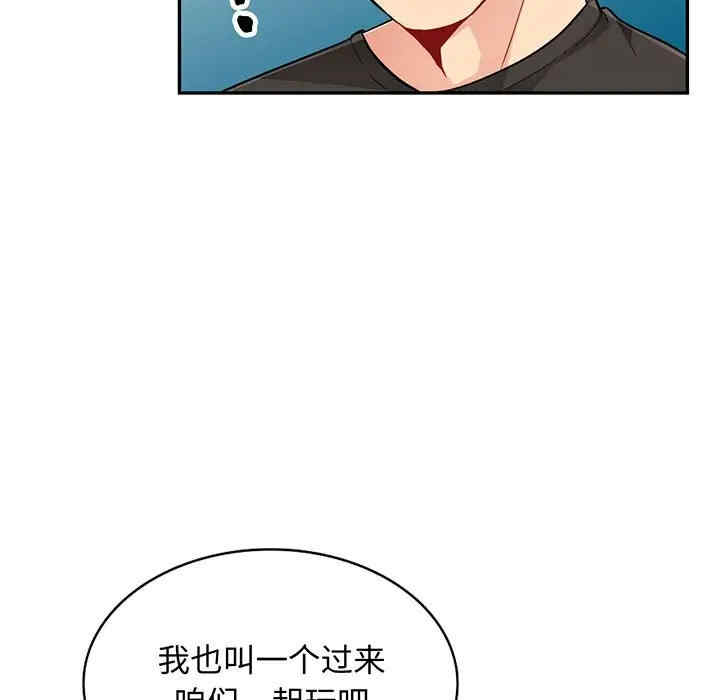 韩国漫画我的继母是寡妇韩漫_我的继母是寡妇-第47话在线免费阅读-韩国漫画-第5张图片