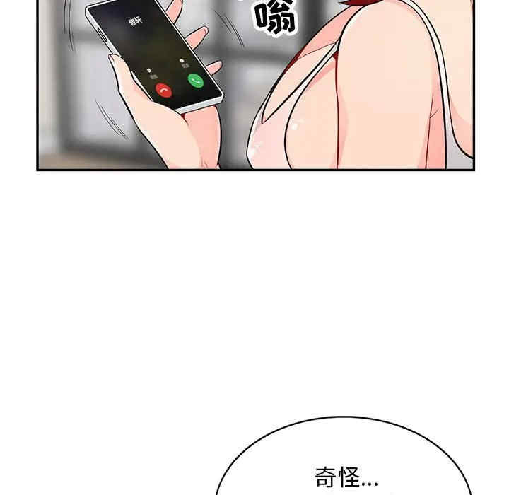 韩国漫画我的继母是寡妇韩漫_我的继母是寡妇-第47话在线免费阅读-韩国漫画-第18张图片