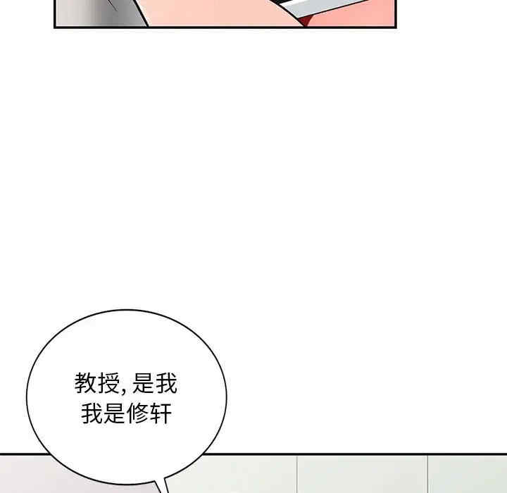 韩国漫画我的继母是寡妇韩漫_我的继母是寡妇-第47话在线免费阅读-韩国漫画-第20张图片