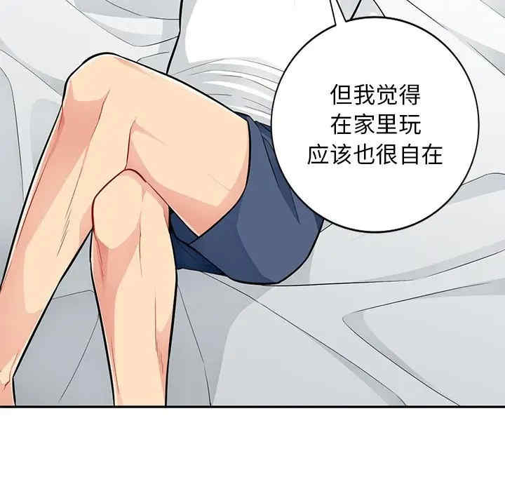 韩国漫画我的继母是寡妇韩漫_我的继母是寡妇-第47话在线免费阅读-韩国漫画-第41张图片