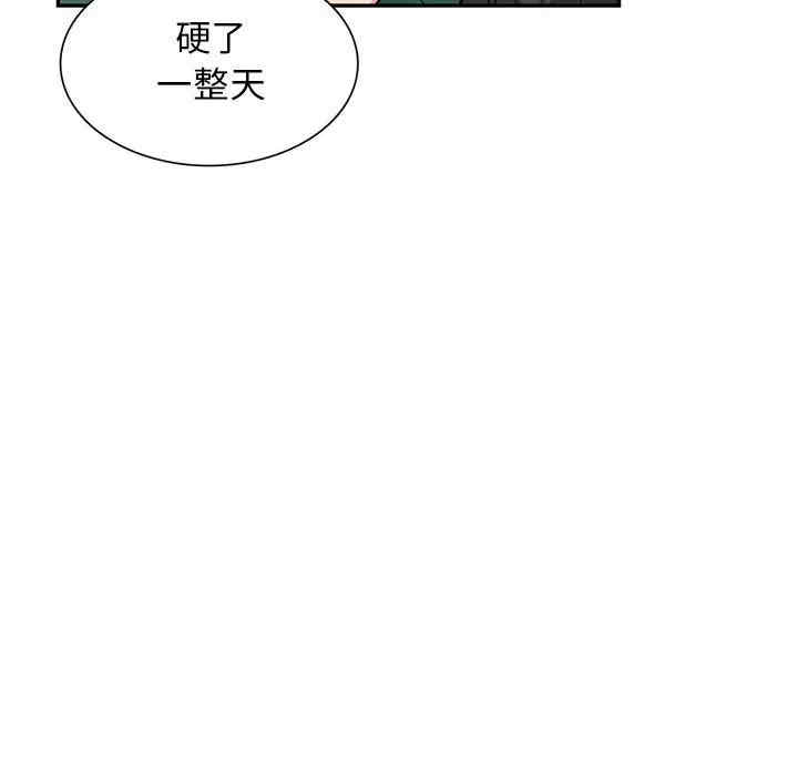 韩国漫画我的继母是寡妇韩漫_我的继母是寡妇-第47话在线免费阅读-韩国漫画-第71张图片