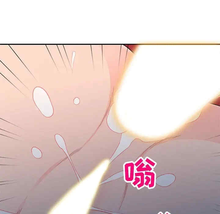 韩国漫画我的继母是寡妇韩漫_我的继母是寡妇-第47话在线免费阅读-韩国漫画-第96张图片