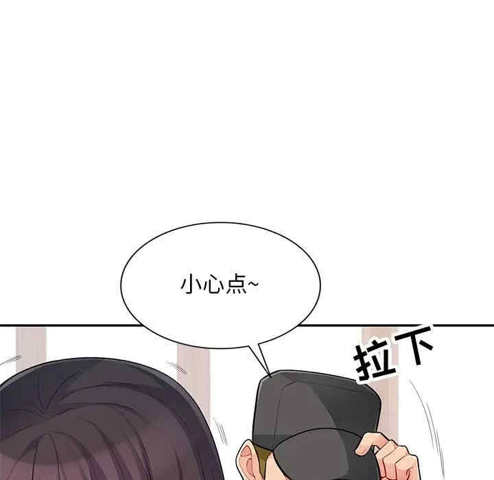 韩国漫画我的继母是寡妇韩漫_我的继母是寡妇-第47话在线免费阅读-韩国漫画-第110张图片