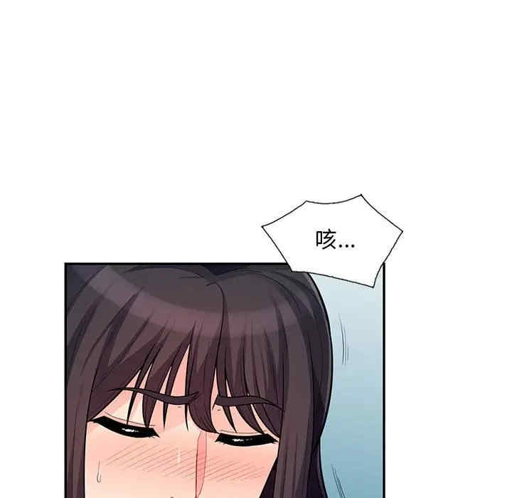 韩国漫画我的继母是寡妇韩漫_我的继母是寡妇-第47话在线免费阅读-韩国漫画-第121张图片