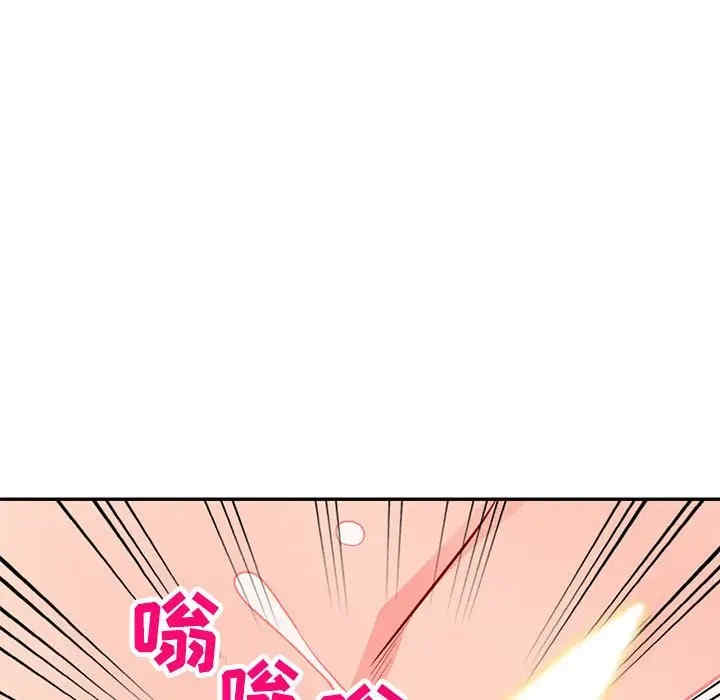 韩国漫画我的继母是寡妇韩漫_我的继母是寡妇-第47话在线免费阅读-韩国漫画-第128张图片