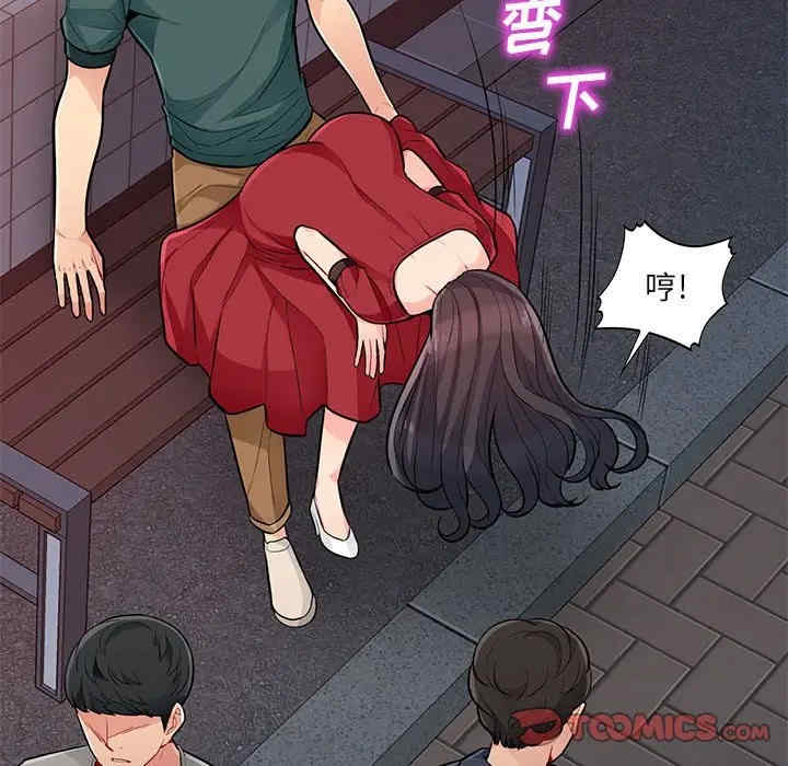 韩国漫画我的继母是寡妇韩漫_我的继母是寡妇-第47话在线免费阅读-韩国漫画-第135张图片