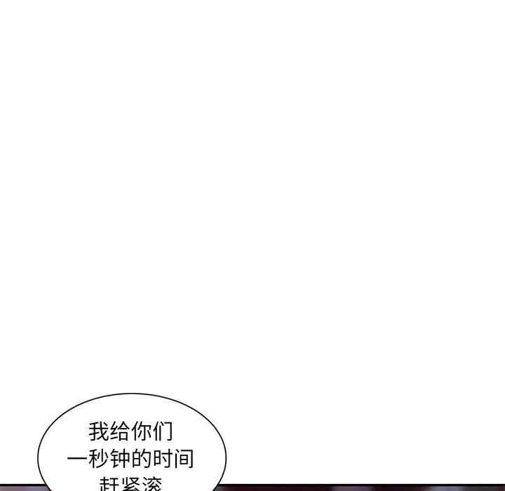 韩国漫画我的继母是寡妇韩漫_我的继母是寡妇-第47话在线免费阅读-韩国漫画-第145张图片