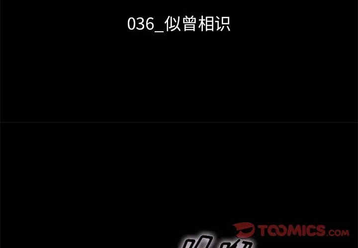 韩国漫画坏血/沉沦韩漫_坏血/沉沦-第36话在线免费阅读-韩国漫画-第3张图片