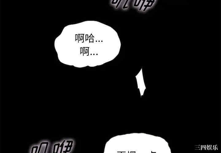 韩国漫画坏血/沉沦韩漫_坏血/沉沦-第36话在线免费阅读-韩国漫画-第4张图片