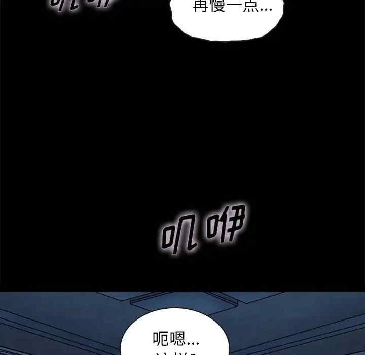 韩国漫画坏血/沉沦韩漫_坏血/沉沦-第36话在线免费阅读-韩国漫画-第5张图片