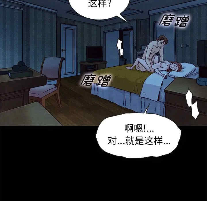 韩国漫画坏血/沉沦韩漫_坏血/沉沦-第36话在线免费阅读-韩国漫画-第6张图片