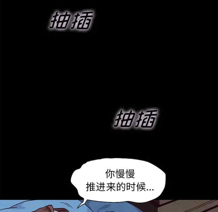 韩国漫画坏血/沉沦韩漫_坏血/沉沦-第36话在线免费阅读-韩国漫画-第7张图片