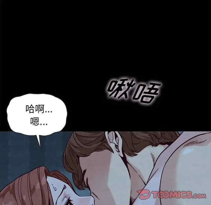 韩国漫画坏血/沉沦韩漫_坏血/沉沦-第36话在线免费阅读-韩国漫画-第12张图片